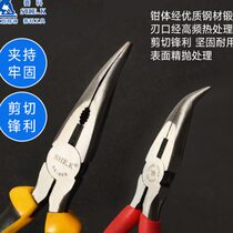 Curved nose pliers 6 inches 8 inches nail pulling pliers crucible pliers toothed elbow tip pliers