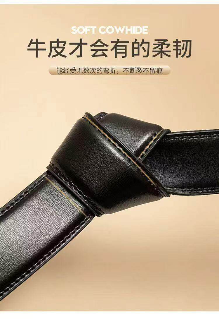 Пояс 真皮腰带中青年无扣头皮带高档自动牛皮裤带时尚新款