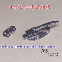 Flat oven door lock Freezer handle Adjustable handle buckle handle Cold storage door lock Zinc alloy door handle