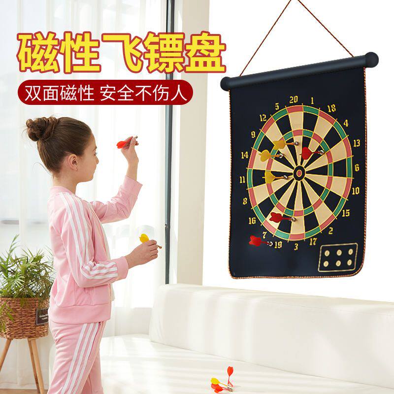 Dart Disc Suit Magnetic Darts Race Fitness Adult Children Dart Target Safe Suction Iron Stone Magnet Fly Mark-Taobao
