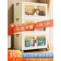 Free-to-install-containing cabinet Home Baby Children Racks for Home clothes Pants Snacks Plastic Folding Lockers
