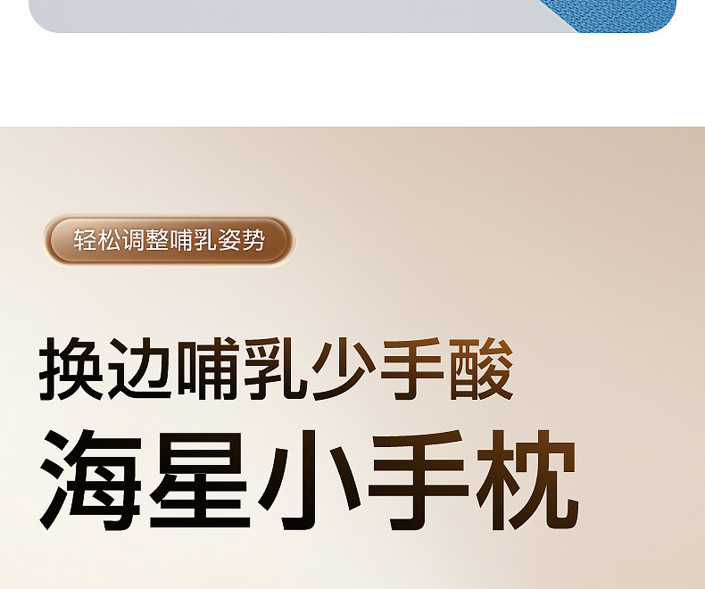 霍格Hoag哺乳枕新生儿喂奶神器亲喂坐喂环抱护腰靠垫喂奶枕头 — 36