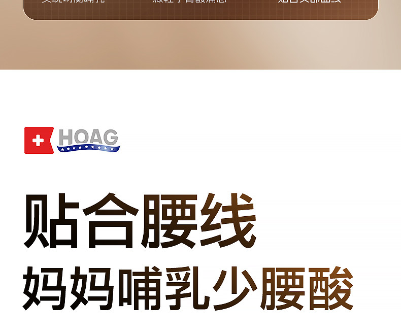霍格Hoag哺乳枕新生儿喂奶神器亲喂坐喂环抱护腰靠垫喂奶枕头 — 39