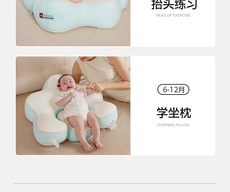 霍格Hoag哺乳枕新生儿喂奶神器亲喂坐喂环抱护腰靠垫喂奶枕头 — 50