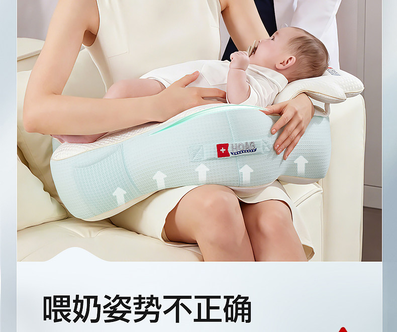霍格Hoag哺乳枕新生儿喂奶神器亲喂坐喂环抱护腰靠垫喂奶枕头 — 9