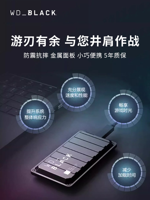 Wd Western Digital P50 Mobile Solid State Drive 4t External High-Speed Computer Solid State Mobile Hard Drive Ssd Large Capacity