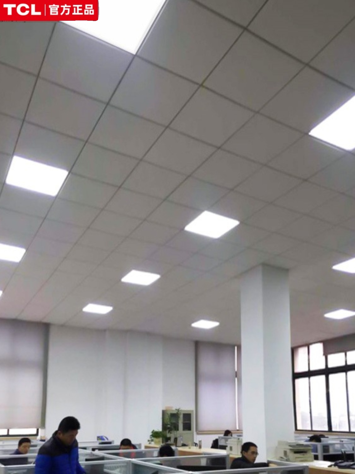 TCLled grid light 600x600 flat lamp embedded office 60x60led panel light engineering light disc-Taobao