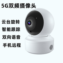 5G surveillance camera 1080 HD network home monitor wifi dual frequency wireless PTZ surveillance camera