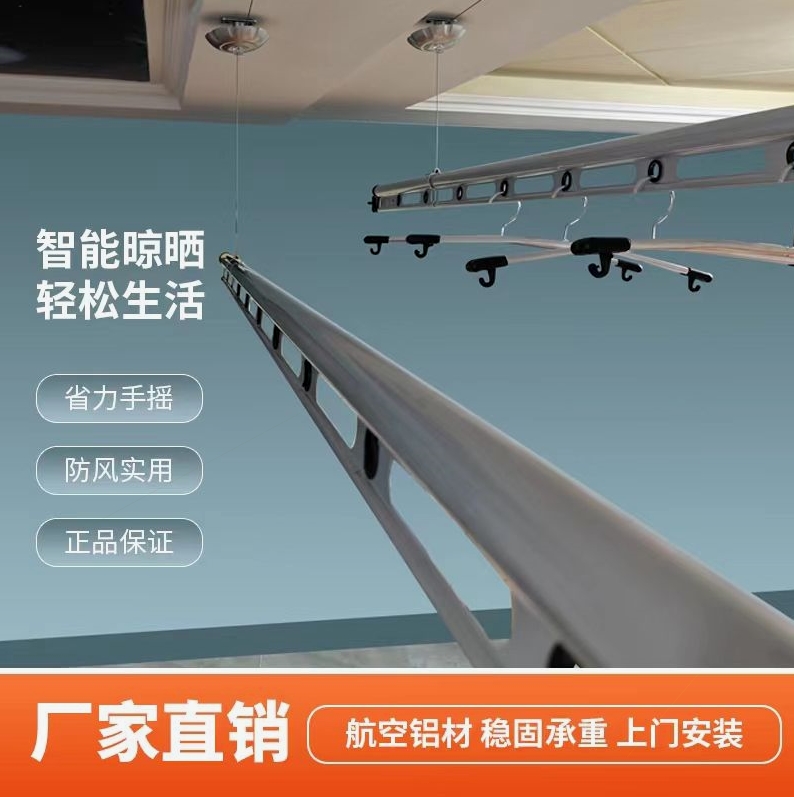 Lifting clothes hanger multifunctional balcony hand single lever double pole style home indoor thickening of lifting clotheshorse-Taobao