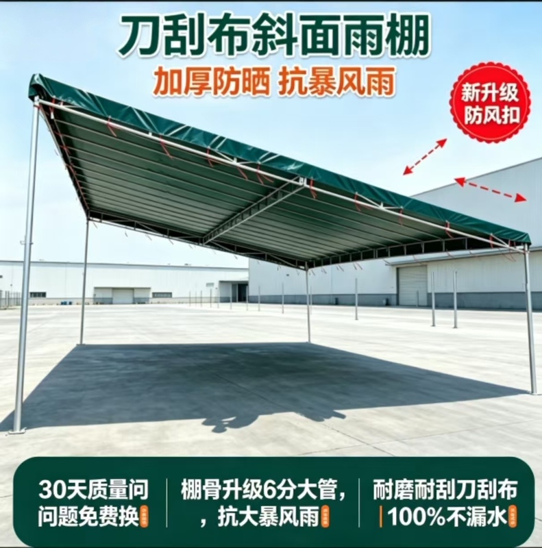 Inclined Canopy Outdoor Sunshade Tent for Shop Stalls and Market Stalls, Thickened Tarpaulin for Heavy Rain Protection, Parking Shed Inclined Canopy Outdoor Sunshade Tent for Shop Stalls and Market Stalls, Thickened Tarpaulin for Heavy Rain Protection, Parking Shed