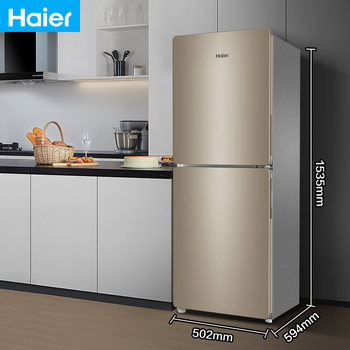 Haier 188L Frost-Free Small Household Energy-Saving Dormitory Refrigerator Three-Door Two-Door Medium-Sized Inverter First-Class Energy Efficiency
