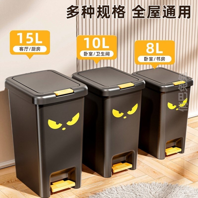 Foot-Pedal Trash Can with Lid, Kitchen Trash Can for Home Use, 2025 New Model, Suitable for Bathroom, Kitchen, Living Room, Light Luxury Style Foot-Pedal Trash Can with Lid, Kitchen Trash Can for Home Use, 2025 New Model, Suitable for Bathroom, Kitchen, Living Room, Light Luxury Style