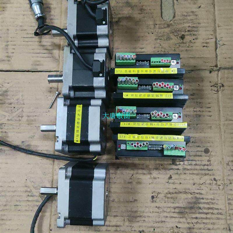 Letter Thick 86 Step Drive Motor Suite-Taobao