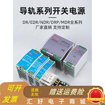 Switching power supply 24V transformer 220 to 12v5A high power DC LED switching power supply 2A3A