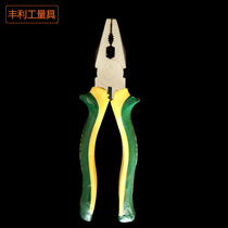 Manufacturer supplies labor-saving 6-inch 8-inch needle nose pliers wire pliers vise hardware tool pliers steel vise direct sales
