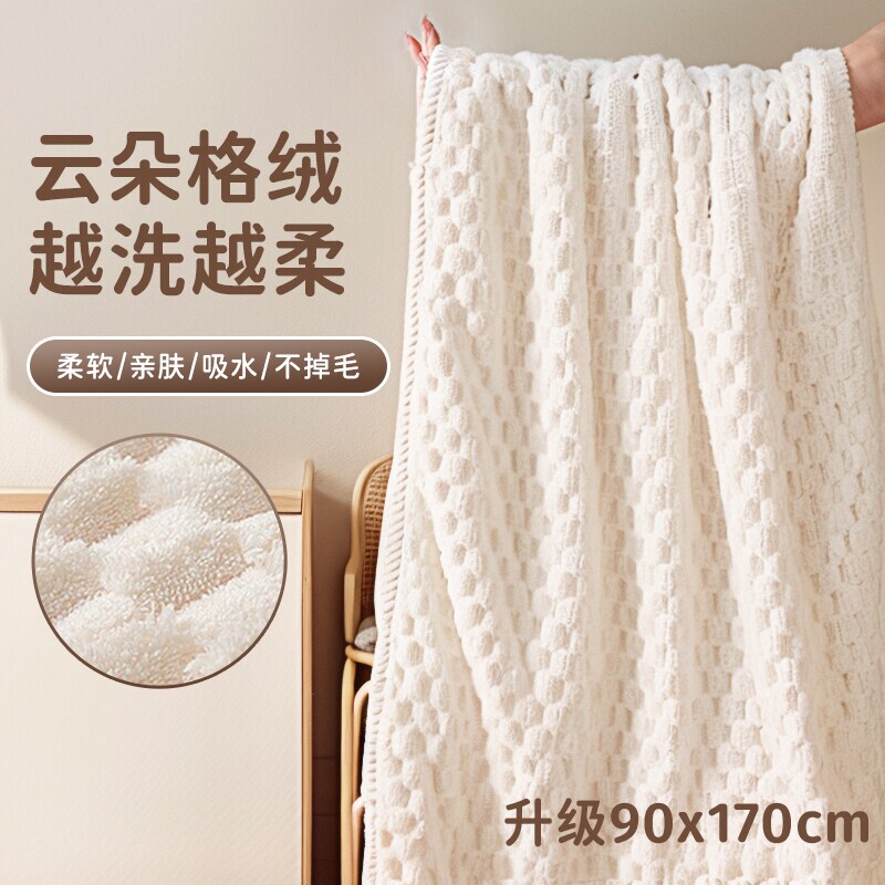 Japanese Imported Bath Towel for Women, Absorbent, Quick-Drying, Pure Cotton, Thick, Non-Shedding, Couple's Bath Wrap Towel for Adults