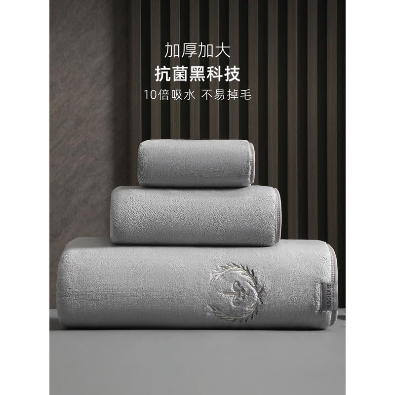 Japanese Imported Antibacterial Bath Towel and Towel Set of Three for Home Use, Does Not Shed Easily, More Absorbent and Quick-Drying Than Pure Cotton, Thickened for Adults Japanese Imported Antibacterial Bath Towel and Towel Set of Three for Home Use, Does Not Shed Easily, More Absorbent and Quick-Drying Than Pure Cotton, Thickened for Adults