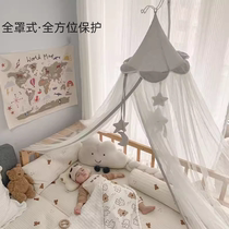 Baby crib mosquito net full-cover universal baby-specific childrens princess style spliced ​​large bed newborn mosquito screen