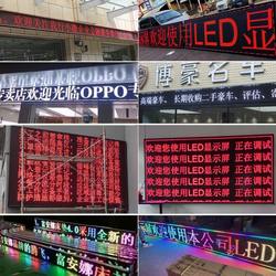LED 광고 디스플레이 화면, 글꼴 화면, 전자 화면 사용자 정의 된 LED 실외 방수 풀 컬러 도어 헤드 완성 된 스크롤 화면