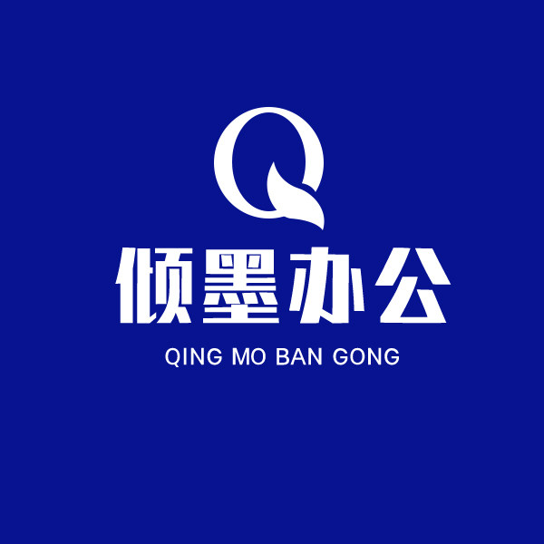 倾墨办公的LOGO