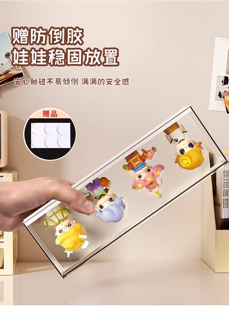 透明亚克力适用泡泡玛特手办展示架防尘收纳盒公仔盲盒萌粒柜扭蛋