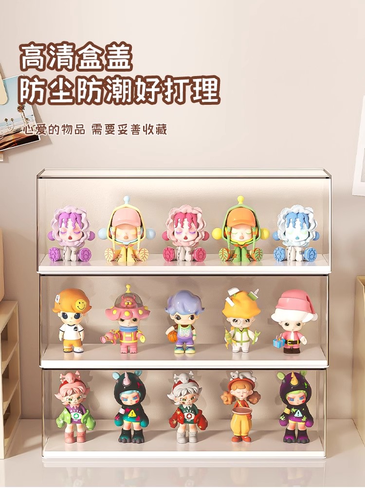 透明亚克力适用泡泡玛特手办展示架防尘收纳盒公仔盲盒萌粒柜扭蛋