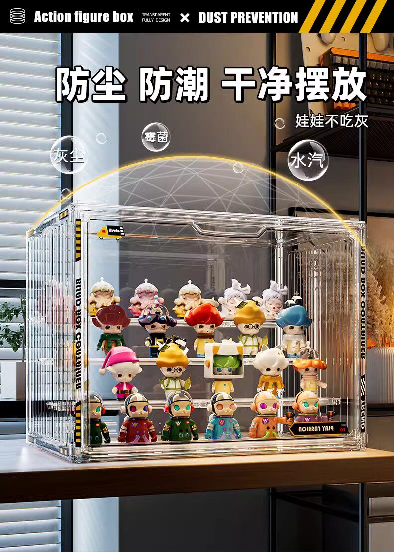 盲盒收纳展示架手办子透明防尘柜娃娃公仔玩偶摆件亚力克泡泡玛特