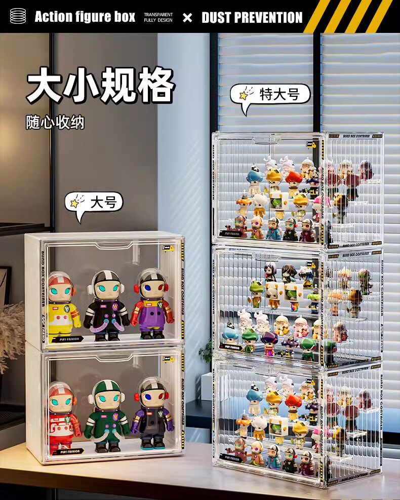 盲盒收纳展示架手办子透明防尘柜娃娃公仔玩偶摆件亚力克泡泡玛特