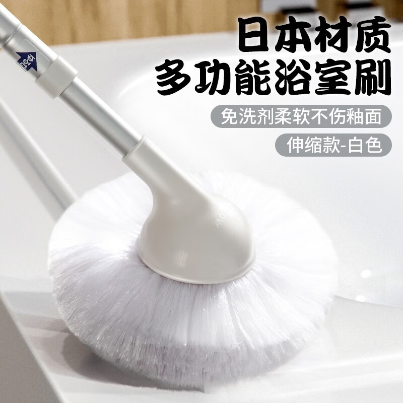Exported to Japan, Antibacterial, Does Not Damage the Glaze, No-Wash Agent, Multifunctional Bathroom Brush, Bathtub Brush, Glass Brush, Soft Bristle Brush, Tile Brush