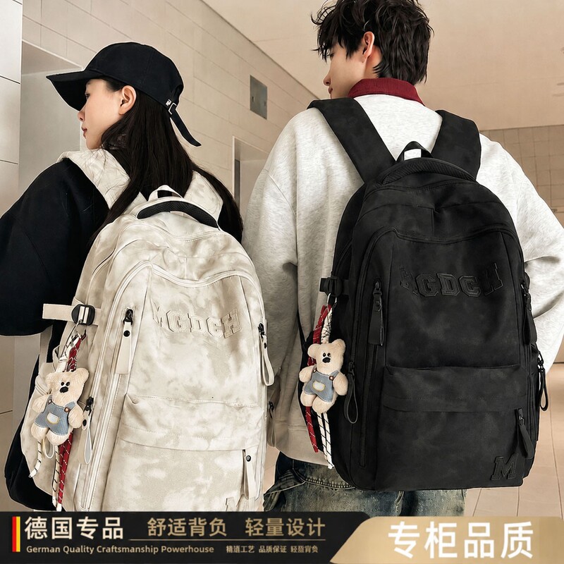 German Junior High School Student Backpack for Girls, Burden-Reducing Backpack, Versatile New Fashion Style, Large Capacity Backpack for Male College Students, Men's Style