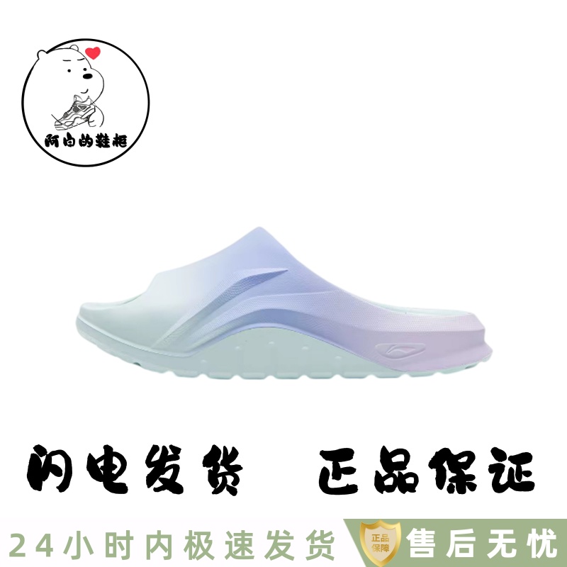 Li-Ning Genuine Keyboard Slippers Couple Style Thick-Soled Comfortable Indoor and Outdoor Beach Sandals Slippers Agaw007-19 Li-Ning Genuine Keyboard Slippers Couple Style Thick-Soled Comfortable Indoor and Outdoor Beach Sandals Slippers Agaw007-19