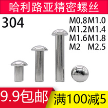 304 stainless steel GB867 semi-circle head round head solid rivet M0 8M1M1 8M1M1 2M1 8M2M2 4M1 6M1 5