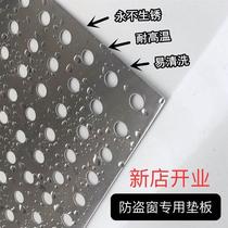 Perforated board balcony 4 anti-theft window pad round roll pad stainless steel plate meaty hole plate 30 hole hole plate with
