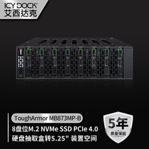 ICY DOCK multi-bay M2 SSD hard disk cabinet 8 bays M 2 NVMe PCIe4 0 built-in cold-swappable hard drive extraction box 5 25 inches