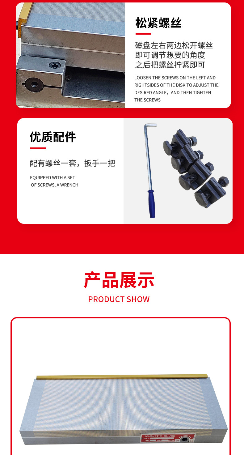Присоска 强力细目永磁平面磨床吸盘磁台火花机线雕刻切割密集平板吸盘磁盘