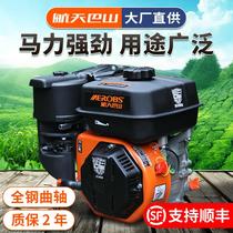 Aerospace Bashan 170F gasoline engine four-stroke 190f small micro-tillage high-horsepower electric start internal combustion engine