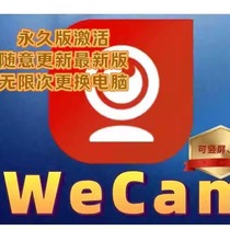 WeCam Studio Membership