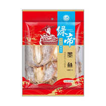 Green Emperor Newly Sun-dried Cuttlefish Dried Seafood Dried Cuttlefish Dried Cuttlefish Dried Cuttlefish Cuttlefish Baby