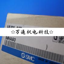 *SMC three-claw cylinder MHS3-32D will be shipped on the same day