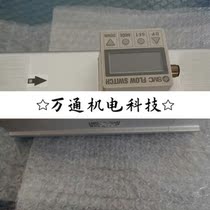 Shoot*SMC flow meter PF2A712H-20-28 PF2A712H-20-28-M shipped on the same day