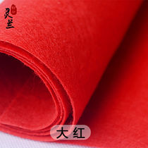 Non-woven carpet wedding fabric big red stage wedding carpet fabric shooting background cloth 050#big red