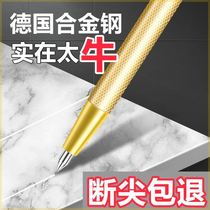 German imported tungsten steel alloy scribing pen high hardness multifunctional ceramic tile marking pen glass cutting artifact