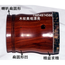 Sandalwood red elliptical Erhu Erhu Erhu Erhu harmonica cylinder old violin master handmade adult musical instrument sending file
