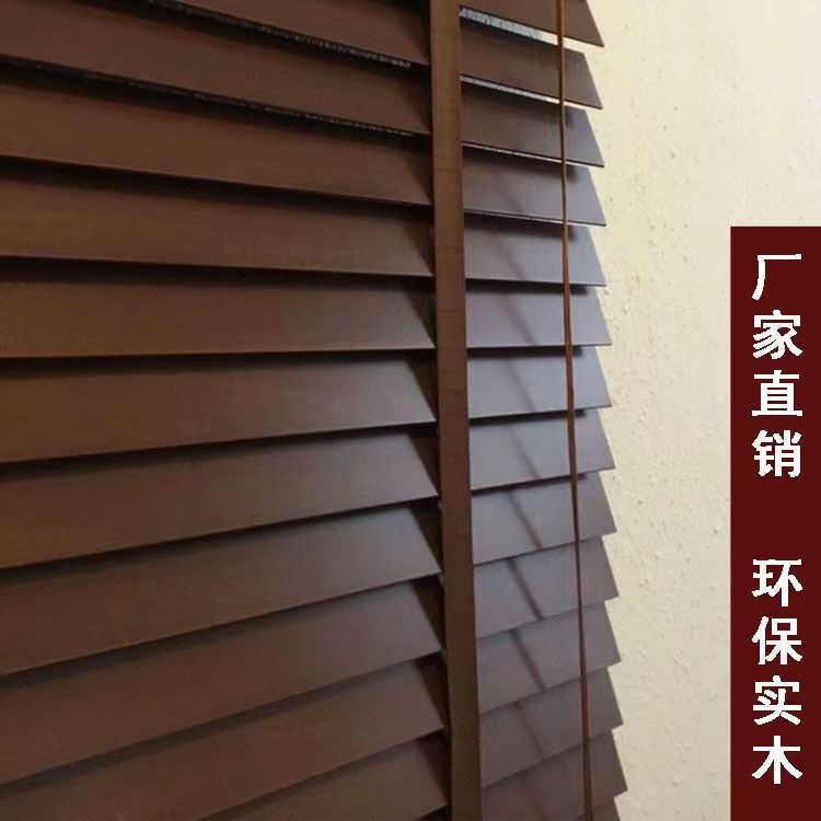 Intelligent Electric Solid Wood Blinds Wooden. Bamboo. Pvc Material Curtains Office Study Living Room Sunshade Intelligent Electric Solid Wood Blinds Wooden. Bamboo. Pvc Material Curtains Office Study Living Room Sunshade