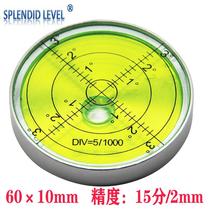 Crane level high-precision XCMG Sanlian vehicle-mounted outrigger level bubble drilling machine level multiple models