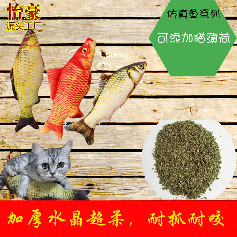 Creative Carp, Crucian Carp, Salted Fish, Catnip Fish, Fish Pillow, Realistic Fish Cat Pillow, Cat Toy Fish