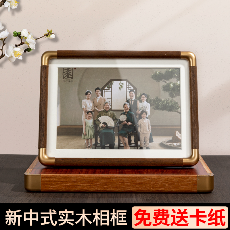 無垢材フォトフレームテーブル中国風模造銅コーナー高級6インチ8インチ写真印刷家族ポートレート記念クルミフレーム