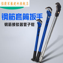 Reinforcement torque wrench to detect rebar sleeve connection torque straight thread connection torque wrench Q45 cm)