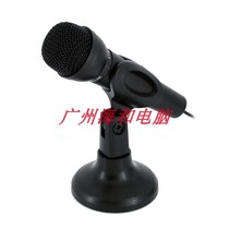 Hyundai K300 home microphone computer external 3 5mm wired microphone student online class voice chat microphone