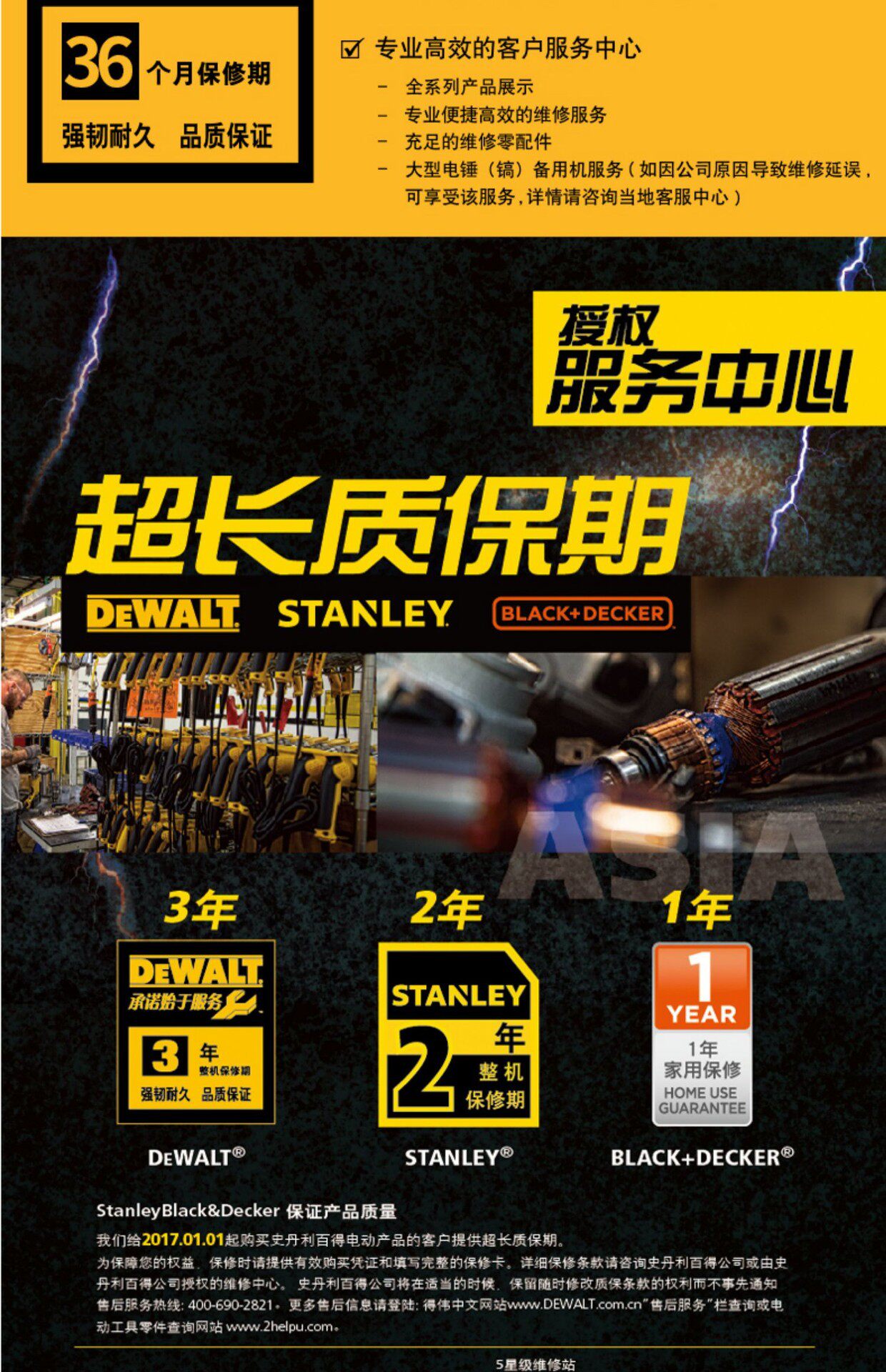 Автомойка 德国进口技术得伟dwh205dh吸尘器/dch263专用18v无刷电锤钻原装用集 Davco